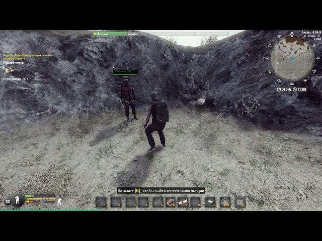 Will To Live Online Розовый шар. ВЗЯЛИ!!!