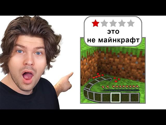 Нейросеть Генерирует Майнкрафт и это СТРАШНО.. [Oasis Decart Minecraft AI]