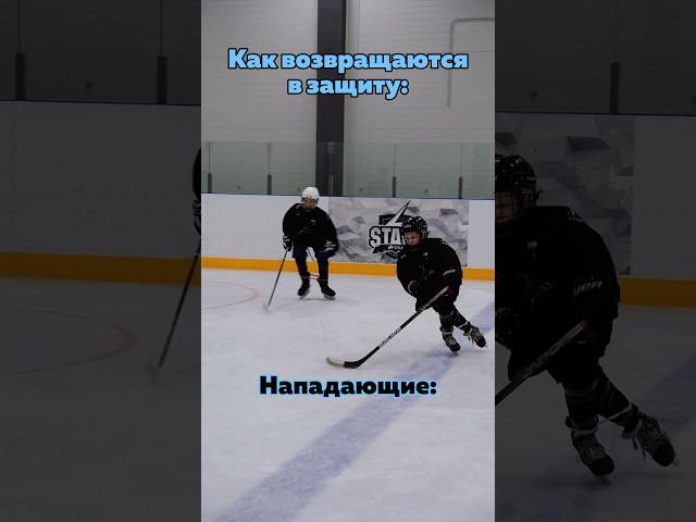 #хоккей #нападающий #защитник #спорт #hockey4kids #hockey4mom #hockeylife #кхл #нхл #мхл #спортдети