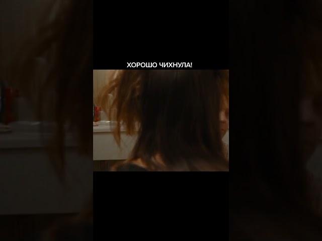 Пернула с подливой 
