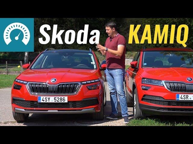 KAMIQ или Karoq? Skoda, что ты делаешь?!