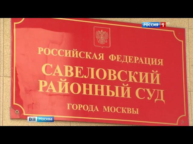 Ирина Сычева, последние новости: изнасилованная в туалете МАДИ студентка