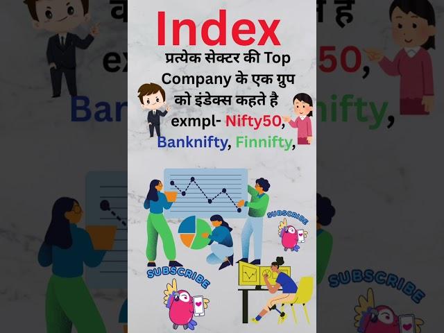 Nifty 50 Index || Nifty || Banknifty || Finnifty || Midcap Nifty #nifty50