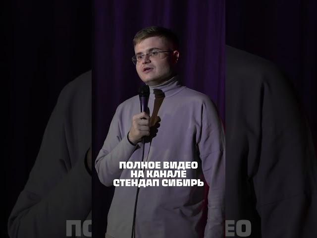 СЕРГЕЙ КАМЕНЬ | СТЕНДАП СИБИРЬ | ВЫПУСК #10 | #юмор #стендап #standup #стендапсибирь