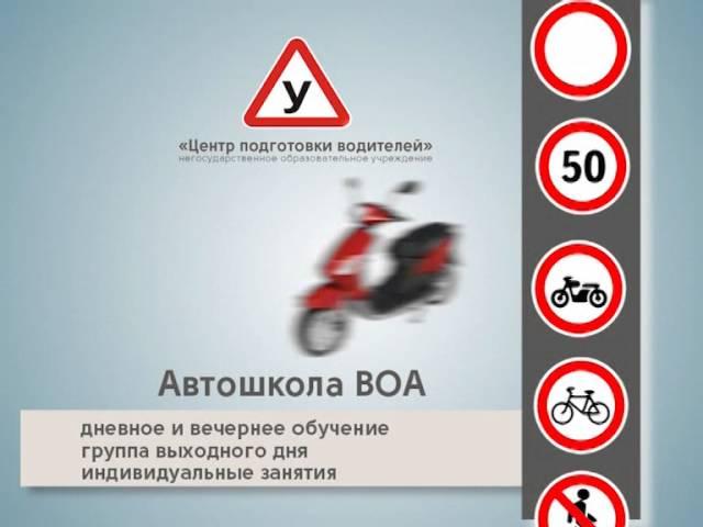 Автошкола февраль 2014+ 1