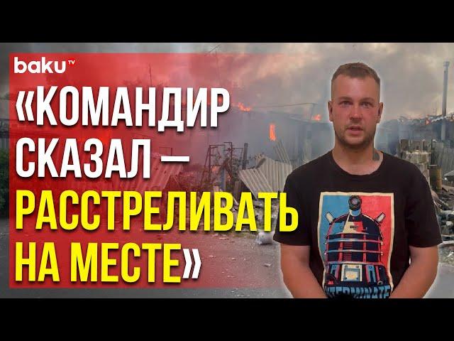 Допрос задержанного бойца ВСУ - кадры ФСБ России