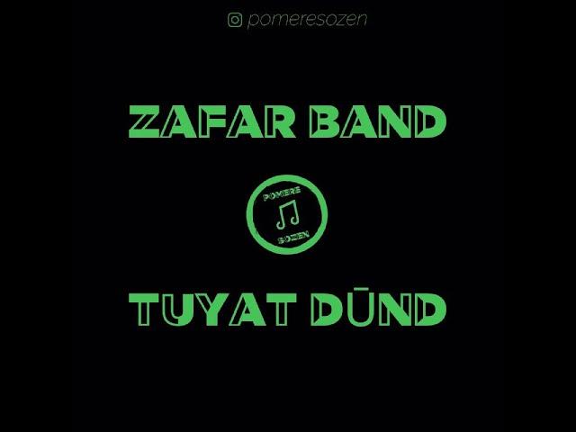 Zafar Band - Tuyat dūnd (live) / LYRICS VIDEO / Pomere Sozen