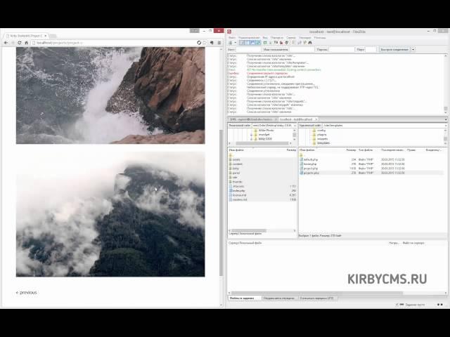[KirbyCMS] - 2. Структура сайта на KirbyCMS