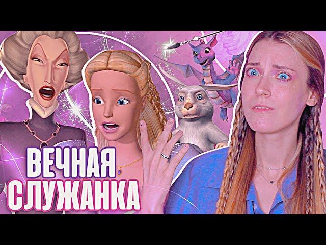 ОБЗОР БАРБИ РАПУНЦЕЛЬ | УКРАЛА ДОЧЬ У БЫВШЕГО?!