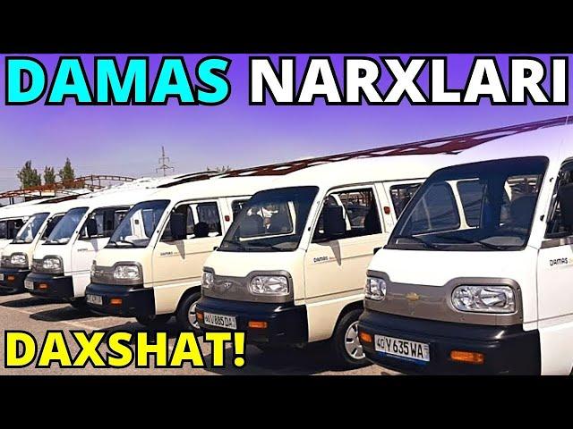 #2024 DAMAS NARXLARI | ДАМАС НАРХЛАРИ АНДИЖОН 2023 | ANDIJON MASHINA BOZORI