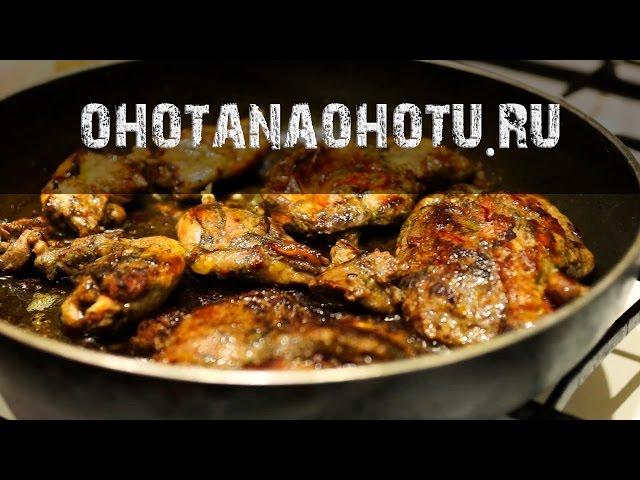 Как ВКУСНО и ПРОСТО приготовить дикую утку. How DELICIOUS and easy to cook wild duck.