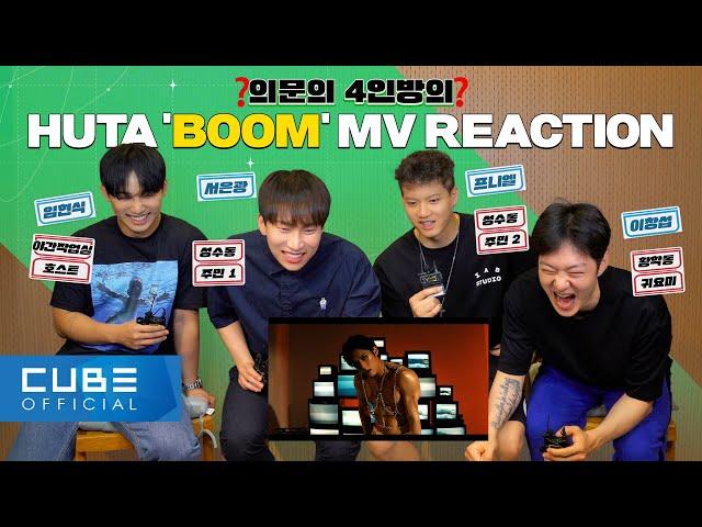 Mysterious Four's Lee Minhyuk (HUTA) 'BOOM' M/V Reaction