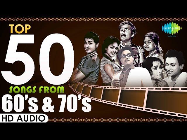 TOP 50 Songs of 60's & 70's | Dr.Rajkumar | Udayakumar | One Stop Jukebox | Kannada | HD Audio