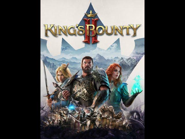 Kings Bounty 2: Обучение для новичков, основы, отряды, снаряжение, инициатива, БД, колесо умений!