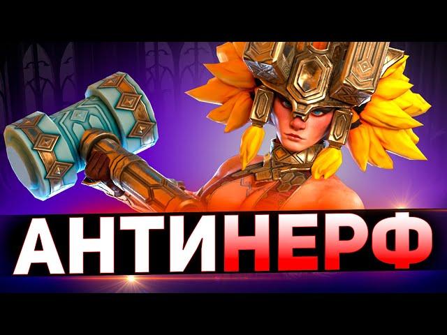 Отстаньте от Трунды! Ей и так досталось в Raid shadow legends!