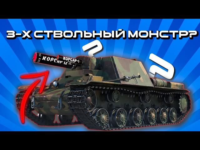 Я сыграл 5 РЕАЛЬНЫХ боёв на КВ-7 ▼ War Thunder