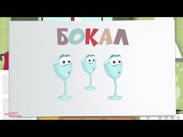 УЧИМ ОВОЩИ И ФРУКТЫ...ДЛЯ ДЕТЕЙ