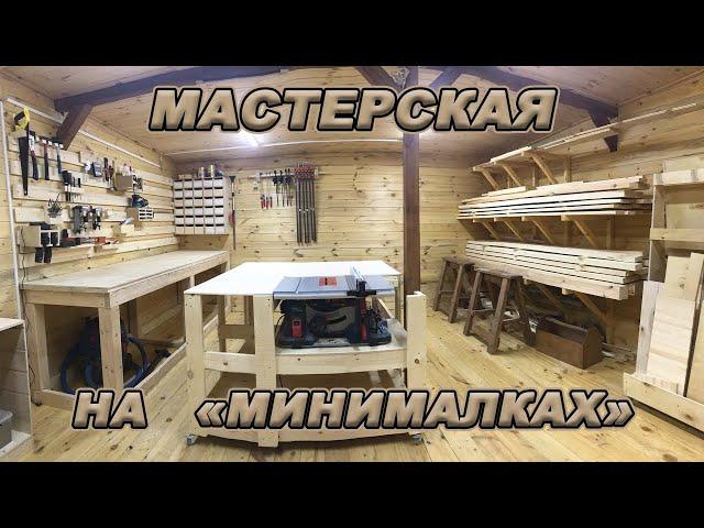 ДОМАШНЯЯ МАСТЕРСКАЯ! Что? Где? Куда? Мой вариант