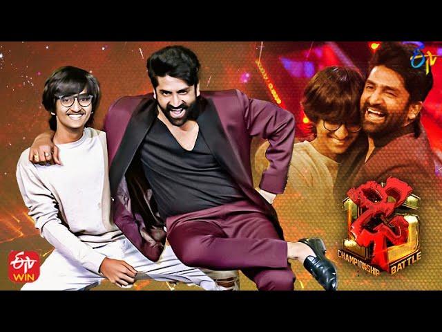 Sekhar Master Dance with His Son | Dhee 15 Latest Promo | Championship Battle | 15th February 2023