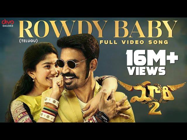 Maari 2 [Telugu] - Rowdy Baby (Video Song) | Dhanush,Sai Pallavi | Yuvan Shankar Raja | Balaji Mohan