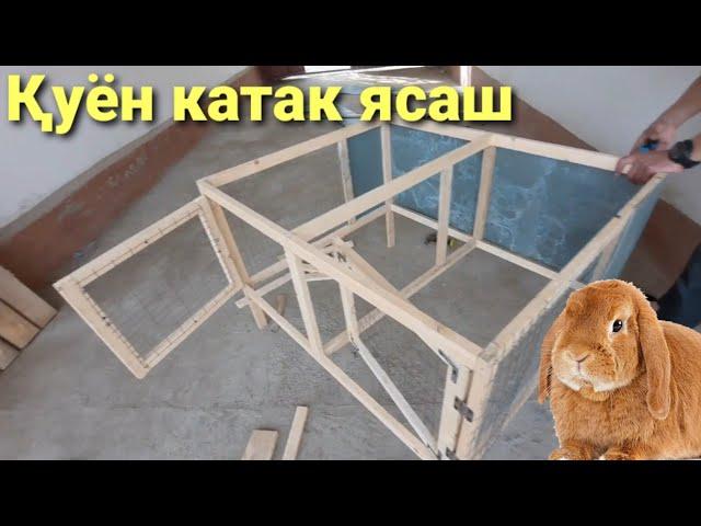 2 хонали қуён катак ясаш