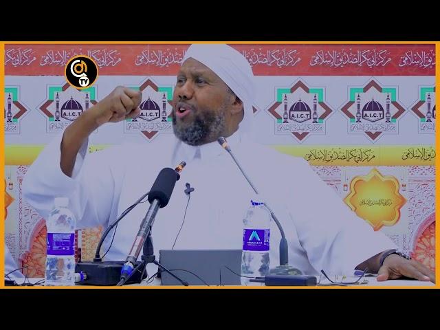 DAMACA ETHOPIA IYO DHOOHANAANTA SOOMAALIDA || Sh Maxamed Idiris