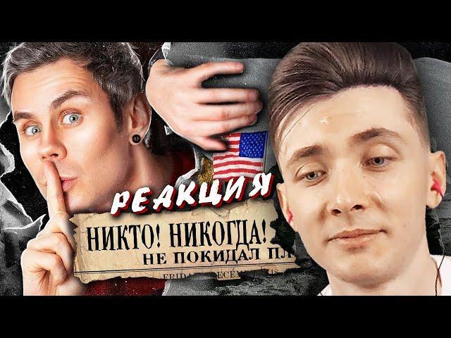 ХЕСУС СМОТРИТ: НИКТО НИКОГДА не был В КОСМОСЕ | ТОПЛЕС | РЕАКЦИЯ