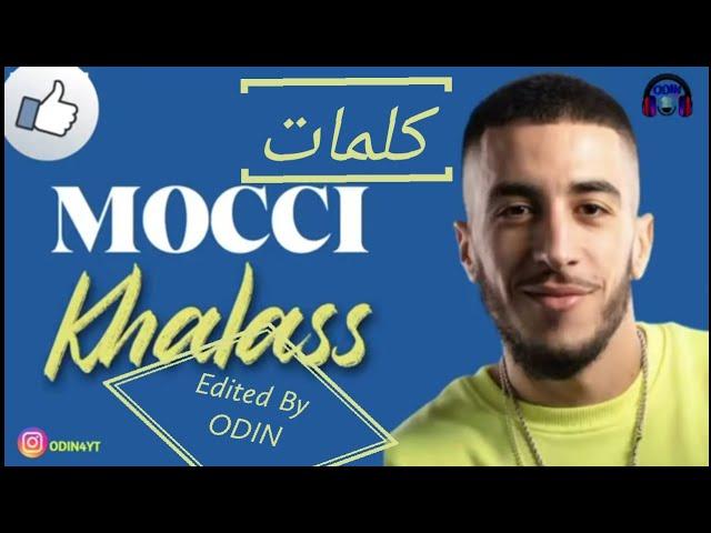 MOCCI - KHALASS ( LYRICS VIDEO )