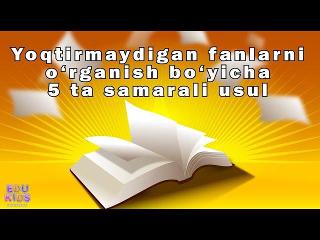 Edu Kids Yoqtirmaydigan fanlarni o'rganish bo‘yicha  5 ta samarali usul