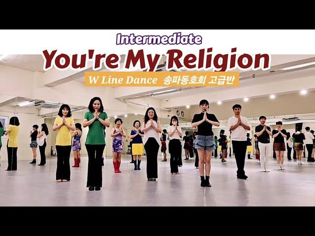 You're My Religion Line Dance || 유어 마이 릴리전 라인댄스 || High Intermediate || W라인댄스 송파동호회 고급반