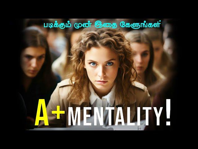 Why can't achieve the grades you always wish for?  - Study motivational video in tamil