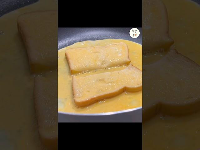 Tasty One Pan Egg Toast Breakfast Recipe!#shorts