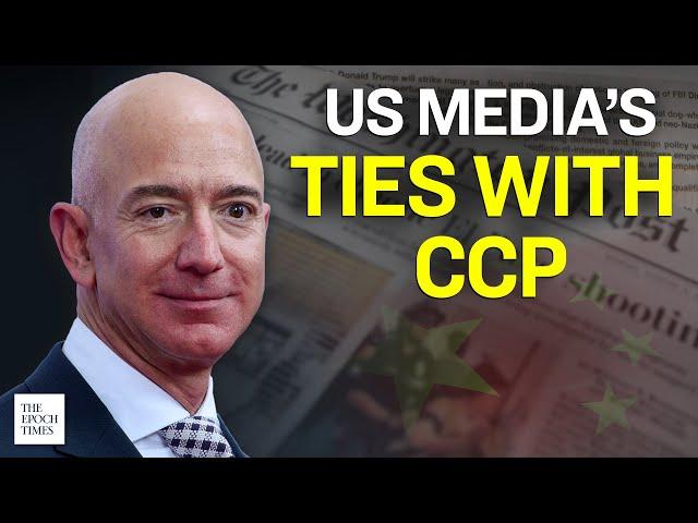 Disclosing U.S. Media's Economic Ties with the CCP | Epoch News | China Insider