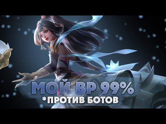 БЕРУ МАГОВ В ЛЕС И ЛУТАЮ 50 ЗВЕЗД  ( СТРИМ MOBILE LEGENDS )