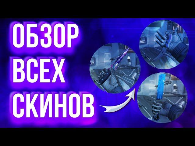 ФИНАЛ ОТКРЫТИЯ TAURUS PROJECT-2 КЕЙСОВ️ ОБЗОР ВСЕХ НОВЫХ СКИНОВ️ Critical Ops//Критикал опс