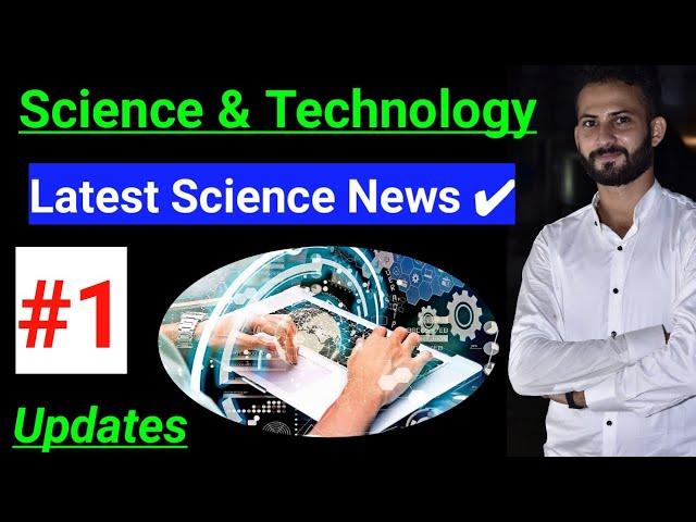 #1 Science & Technology News ~ Latest Updates ||  Technical News - Hindi || Update your knowledge 