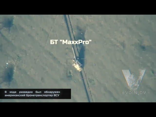 US MRAP "International MaxxPro" destroyed in Ukraine