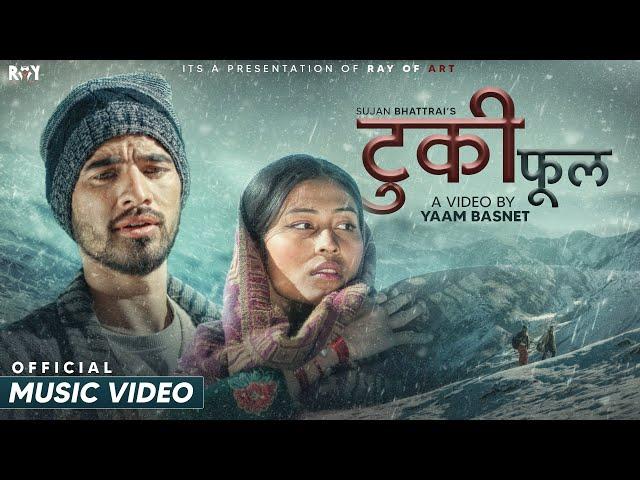 TUKI PHOOL  टुकी फूल  by  Sujan Bhattarai ft.Ramesh Shahi Suhana Thapa  Dir.Yaam