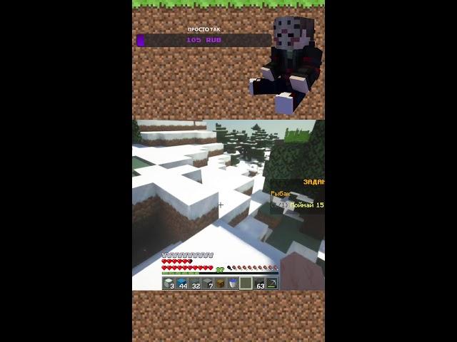 Стрим по майнкрафт с подписчиками  на сервере Minecraft