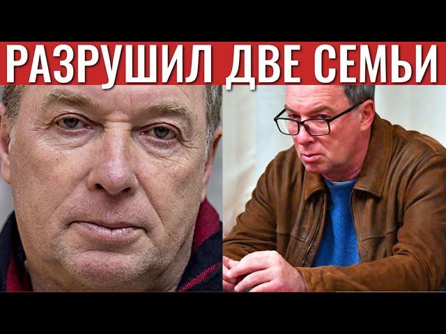 Как он мог? Сергей Урсуляк. Вся правда о режиссере!