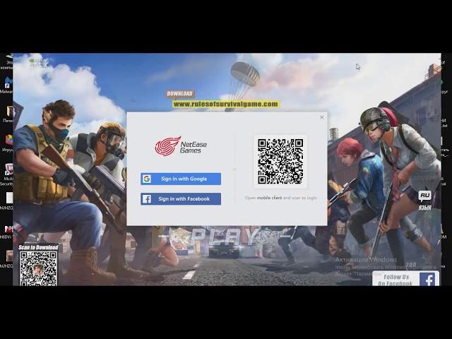 Как запустить RoS  rules of survival в полном экране .