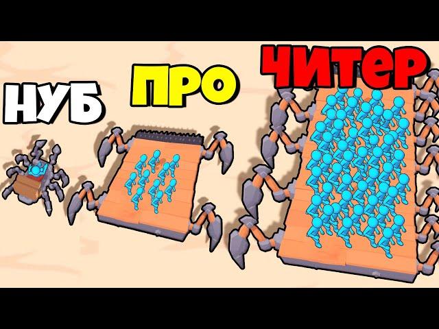 ЭВОЛЮЦИЯ ПЛОТА-ПАУКА, МАКСИМАЛЬНЫЙ УРОВЕНЬ! | Spider Raft