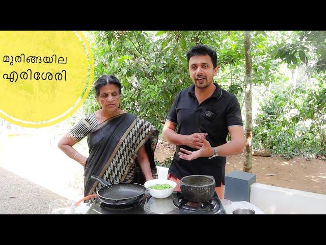 വ്യത്യസ്ത രുചിയിൽ മുരിങ്ങയില എരിശേരി | Pazhayidom Specials