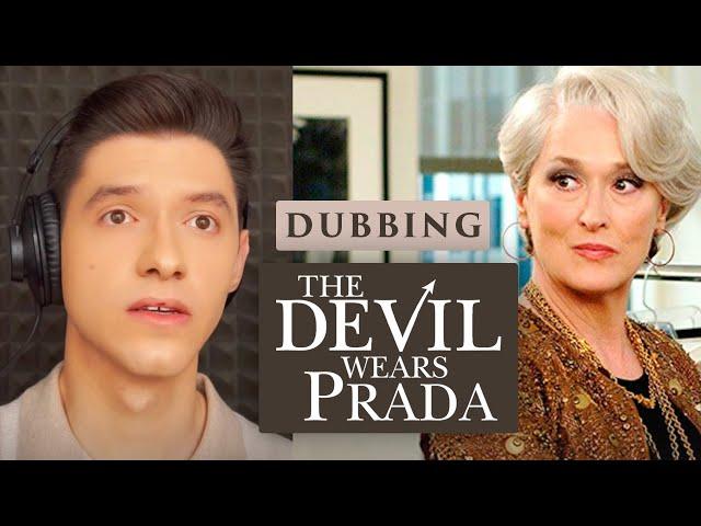 dubbing the devil wears prada | pt. 1