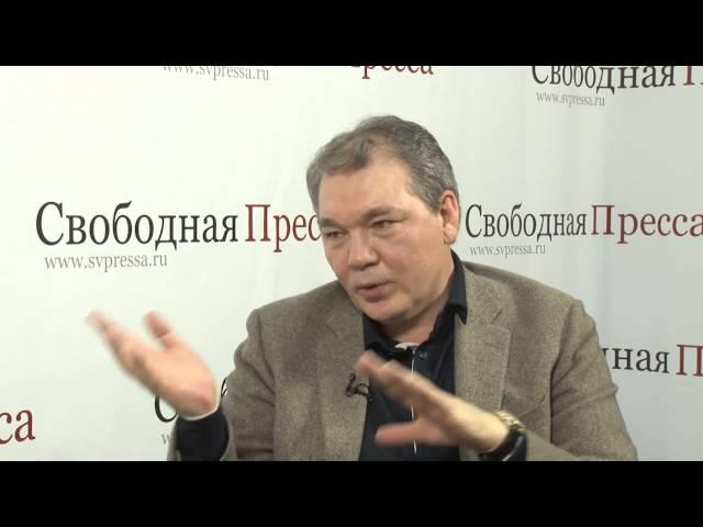 Леонид Калашников: «99% наших экономистов – «кашпировские». Вторая часть - продолжение.