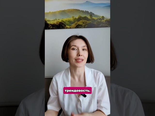 Советы для косметологов: что самое важное в карьере? #советыкосметолога #клиентыдлякосметолога