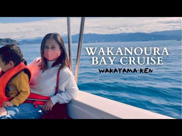 Wakanoura/Wakaura Bay Cruise Yuuransen | Things to do in Wakayama | Wakayama Prefecture Tourists