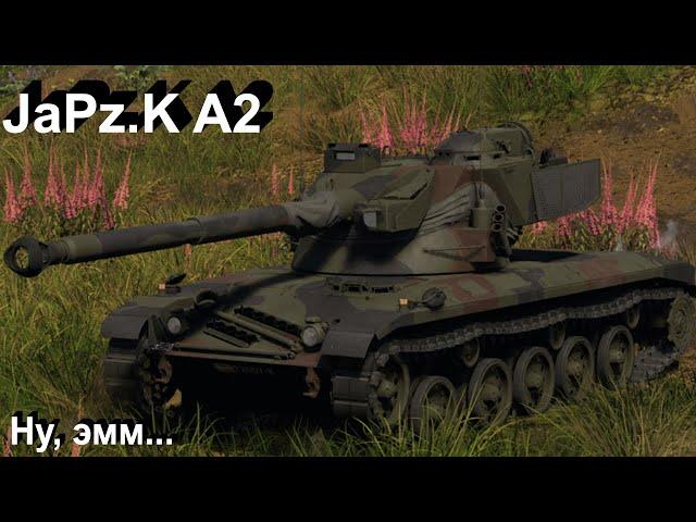 JaPz.K A2 ну, такое в War Thunder