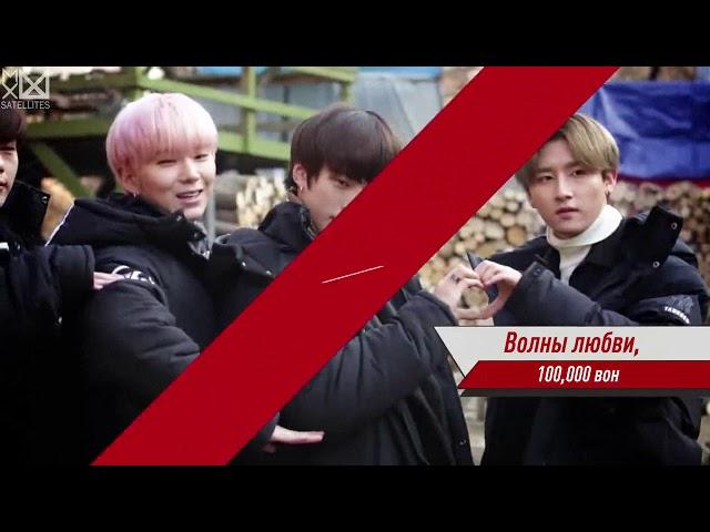 Monsta X No Exit (Рус саб) 1 серия