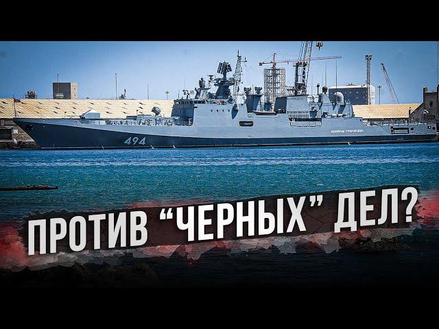 Зачем России база ВМФ на Красном море?